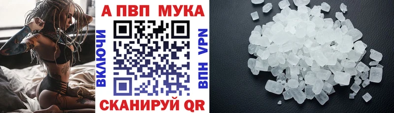 APVP СК КРИС  ссылка на мегу ссылка  Кемь 