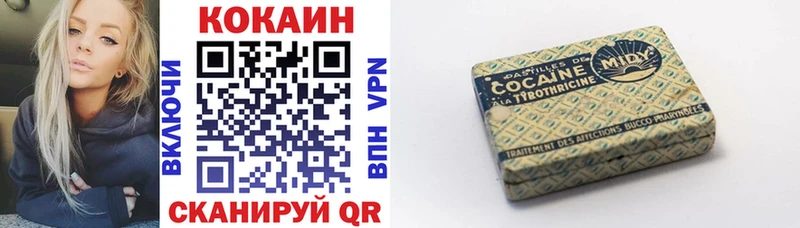 купить наркоту  Кемь  Cocaine Колумбийский 
