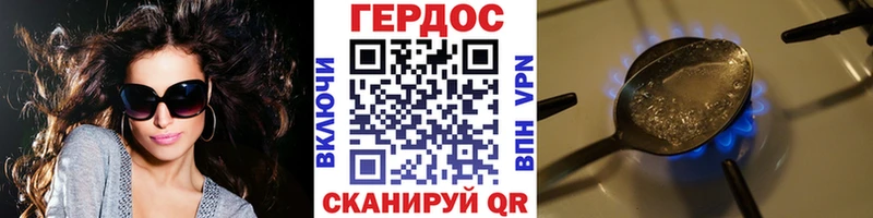 закладка  Кемь  Героин хмурый 