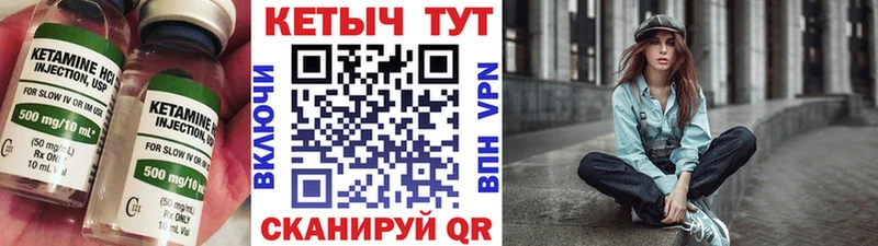 КЕТАМИН VHQ продажа наркотиков Кемь