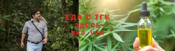 мефедрон VHQ Богородск