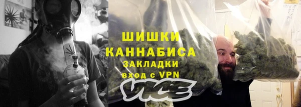 мефедрон VHQ Богородск