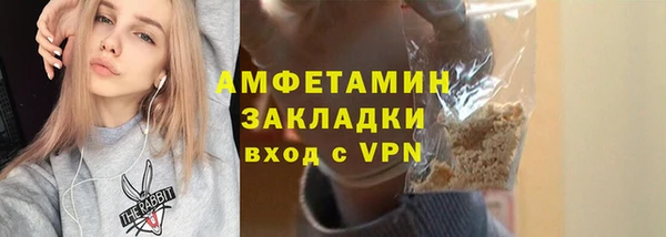 мефедрон VHQ Богородск