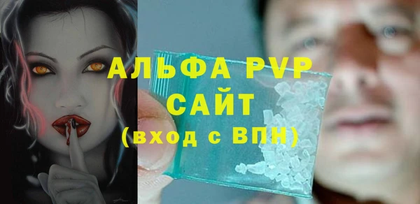 мефедрон VHQ Богородск