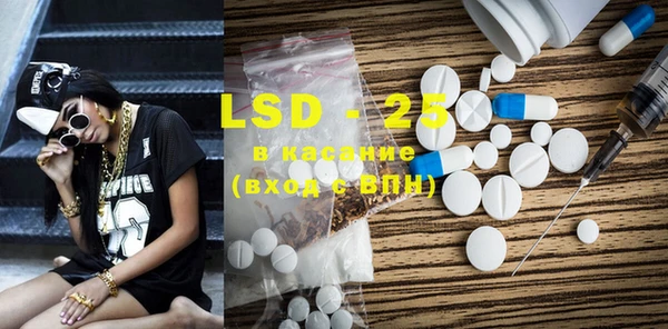 марки lsd Богданович
