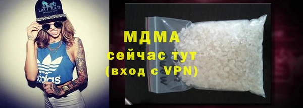 мефедрон VHQ Богородск