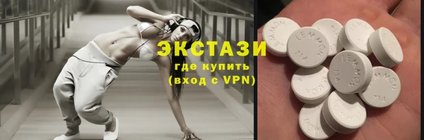 мефедрон VHQ Богородск