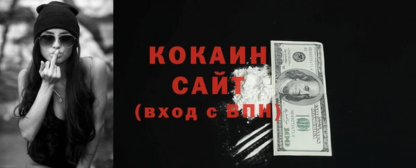 мефедрон VHQ Богородск
