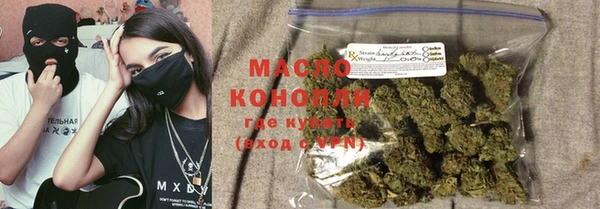 мефедрон VHQ Богородск