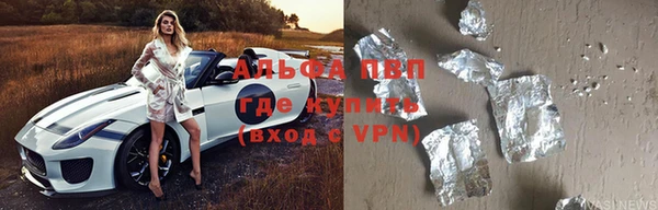 винт Беломорск