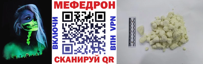 Меф VHQ Кемь