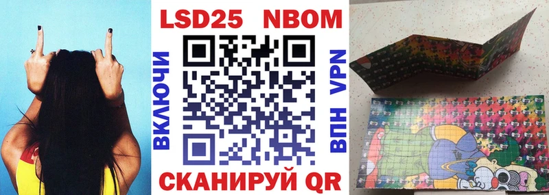 мориарти как зайти  Кемь  Марки 25I-NBOMe 1500мкг 